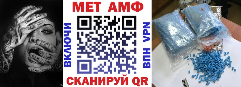Купить  Сухой Лог  Амфетамин 98% 
