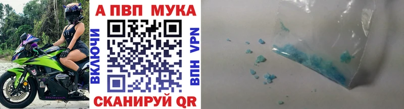 Alpha PVP кристаллы  Купить где  Сухой Лог 