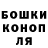 ГАШИШ Изолятор Ciber 2033