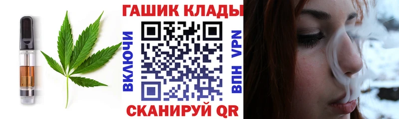 Купить  Сухой Лог  Еда ТГК марихуана 