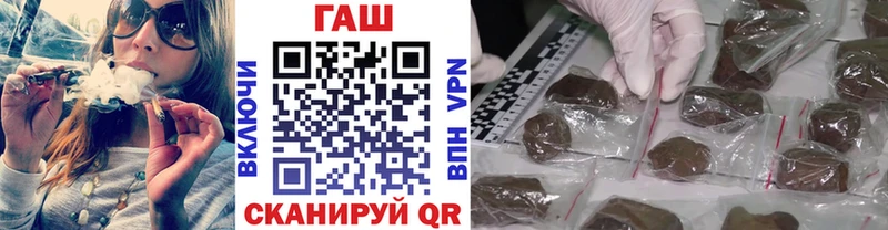 Гашиш hashish  Купить закладки  Сухой Лог 