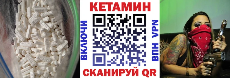 Купить закладки  Сухой Лог  Кетамин VHQ 