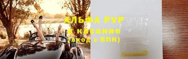 скорость mdpv Заволжск