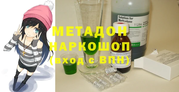 мдма Заводоуковск