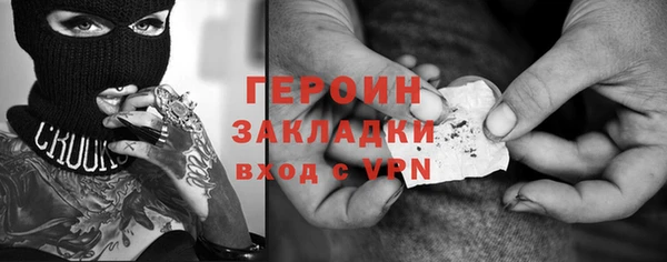 кристаллы Заволжье