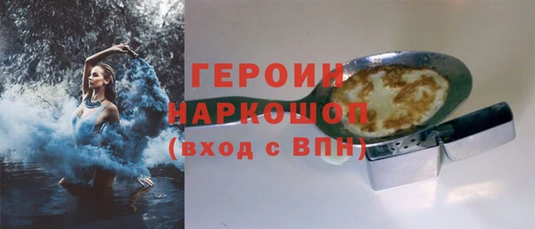 кристаллы Заволжье