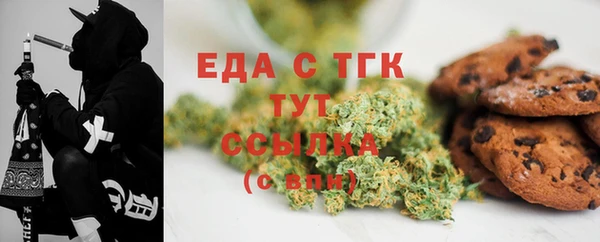 кристаллы Заволжье