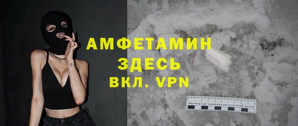 кристаллы Заволжье