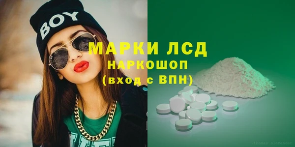 скорость mdpv Заволжск