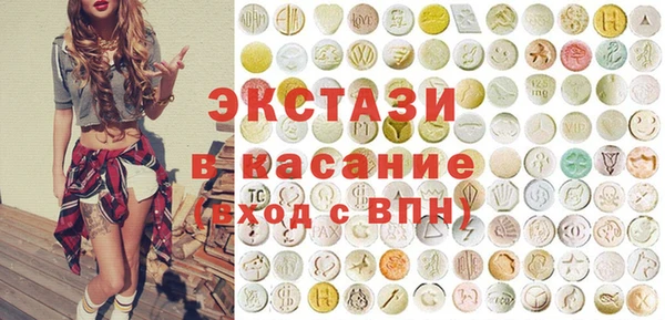 мдма Заводоуковск