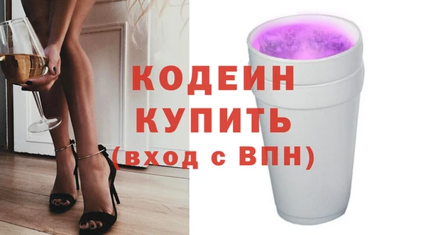 кристаллы Заволжье