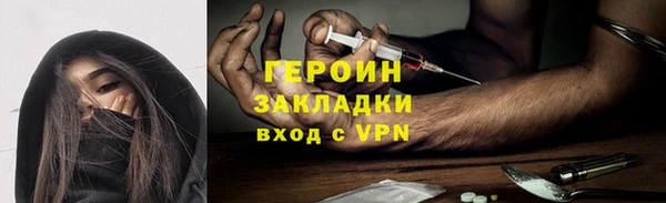 мдма Заводоуковск