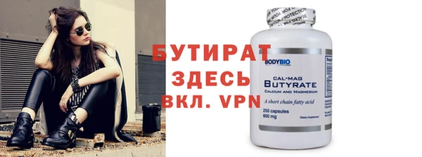 мдма Заводоуковск