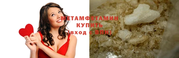 кристаллы Заволжье