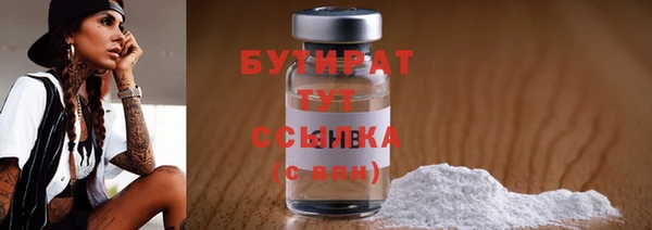 кристаллы Заволжье