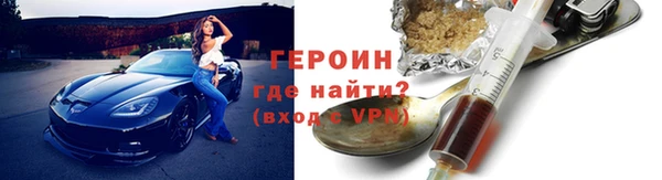 скорость mdpv Заволжск