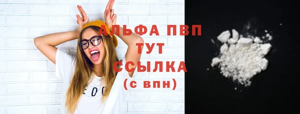 кристаллы Заволжье