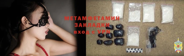 мдма Заводоуковск