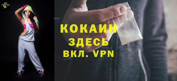 мдма Заводоуковск