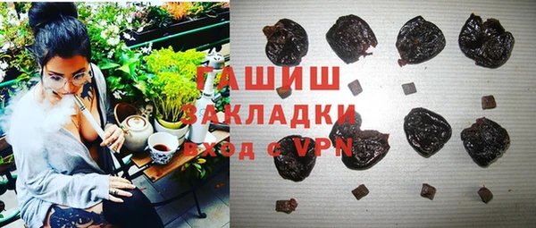 кристаллы Заволжье