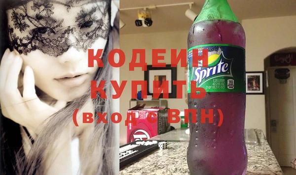 кристаллы Заволжье