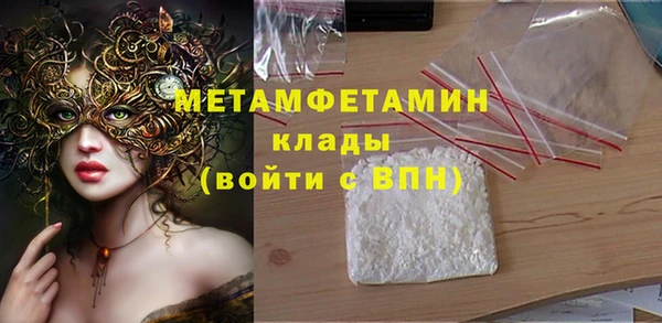мдма Заводоуковск