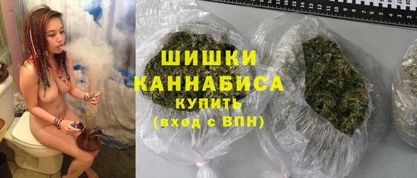 кристаллы Заволжье