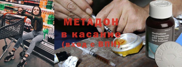кристаллы Заволжье