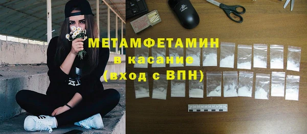мдма Заводоуковск