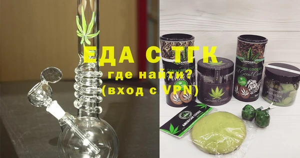 кристаллы Заволжье