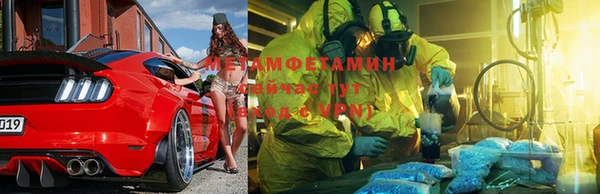 скорость mdpv Заволжск