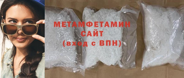 мдма Заводоуковск