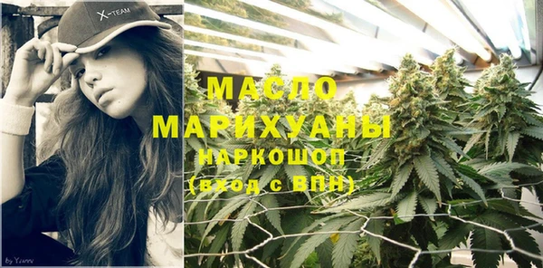 кристаллы Заволжье