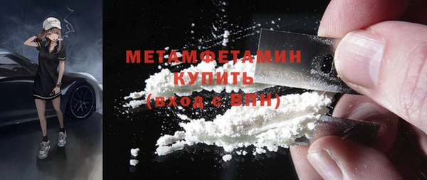 мдма Заводоуковск
