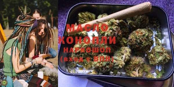 кристаллы Заволжье