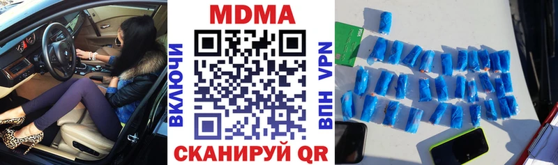 Купить закладки  Сухой Лог  МДМА crystal 
