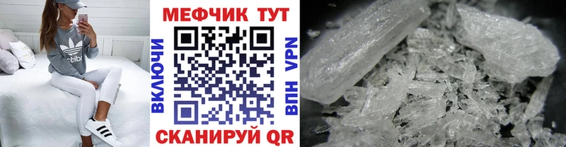 Купить  Сухой Лог  МЕФ 4 MMC 