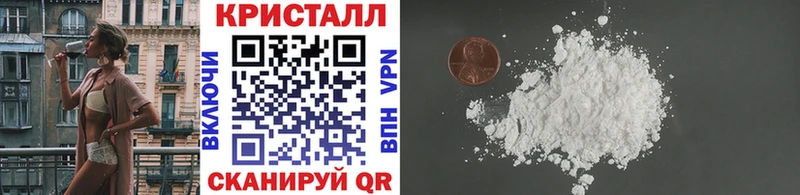 Купить закладки  Сухой Лог  МЕТАМФЕТАМИН Декстрометамфетамин 99.9% 