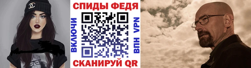 Первитин мет Сухой Лог