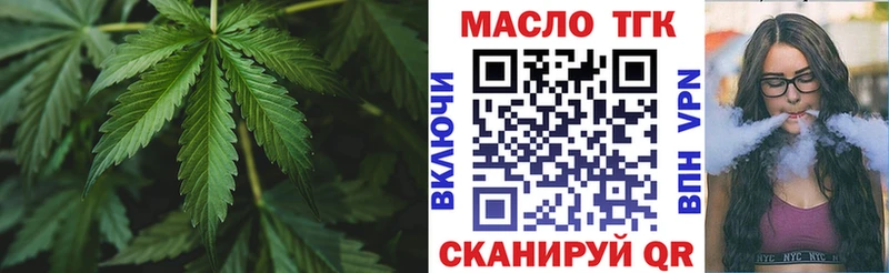 Дистиллят ТГК THC oil  Купить закладки  Сухой Лог 